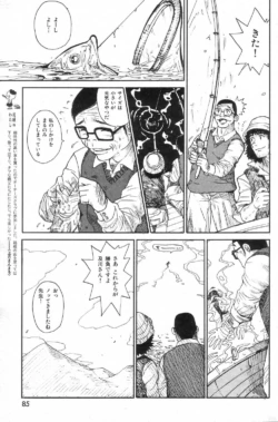 Page 84