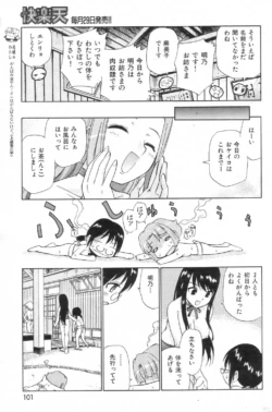 Page 100