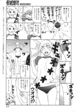 Page 215