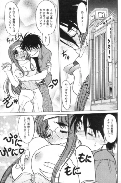 Page 179