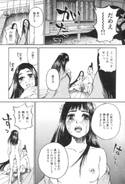 Page 209