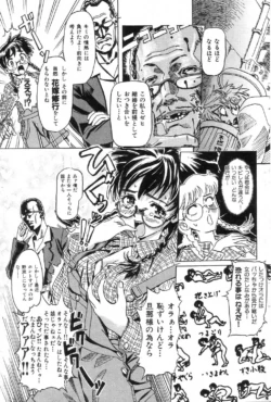 Page 163