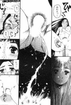 Page 197