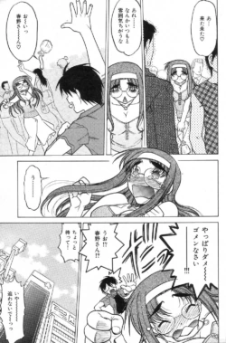 Page 173