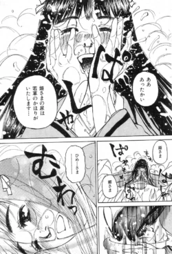 Page 200