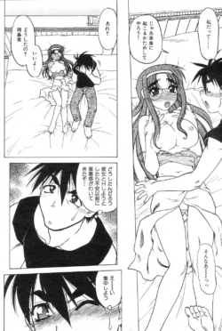 Page 180