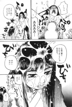 Page 208