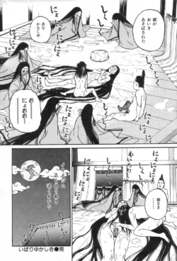 Page 212