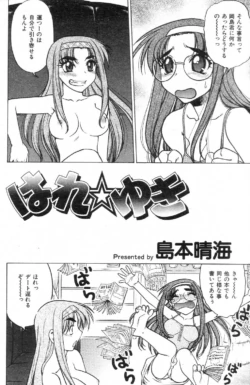 Page 170