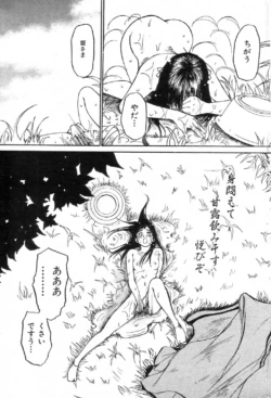Page 202