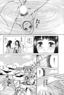 Page 199