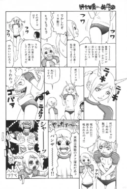 Page 216