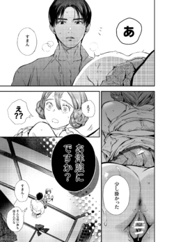 Page 186