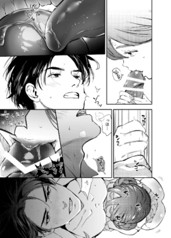 Page 171