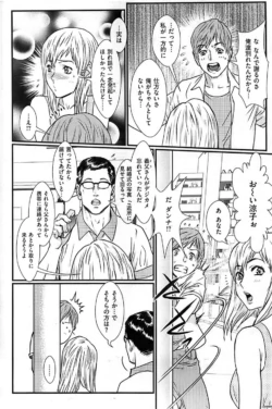 Page 240