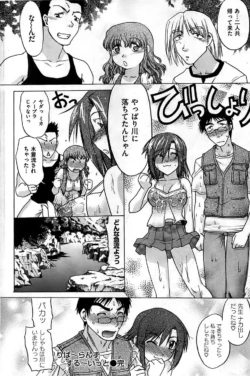 Page 234