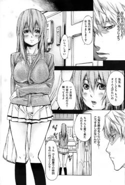Page 256