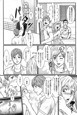 Page 242