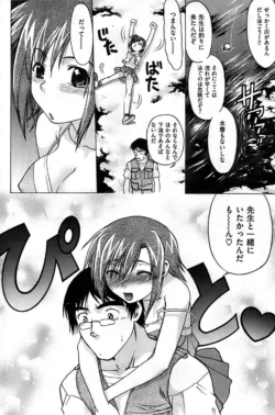 Page 216