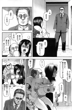 Page 192