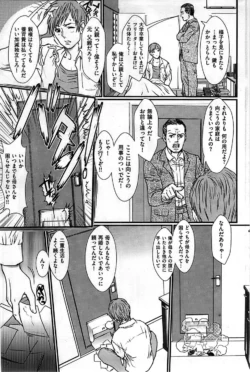 Page 237