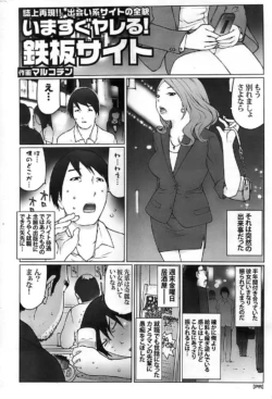 Page 270