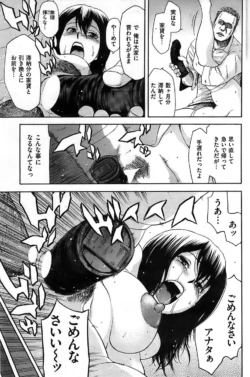 Page 197