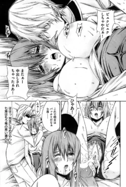 Page 267