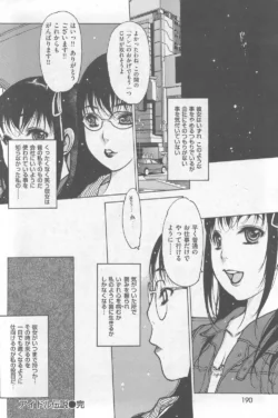 Page 190