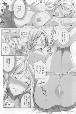 Page 200