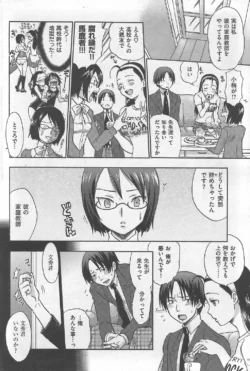 Page 210