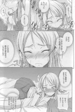 Page 197