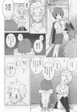 Page 256