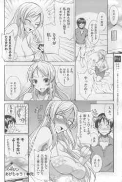 Page 206