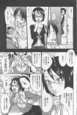 Page 211