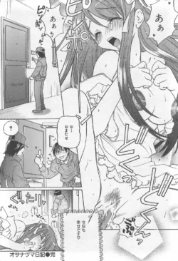 Page 254