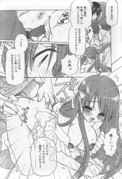 Page 250