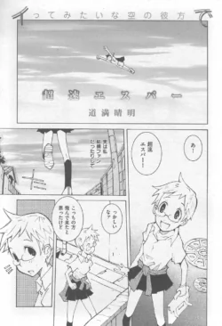 Page 255