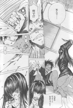 Page 97