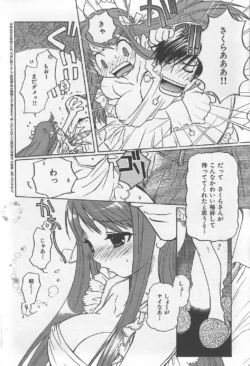 Page 244
