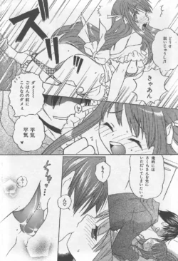 Page 248