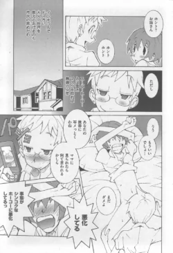 Page 257