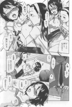 Page 213