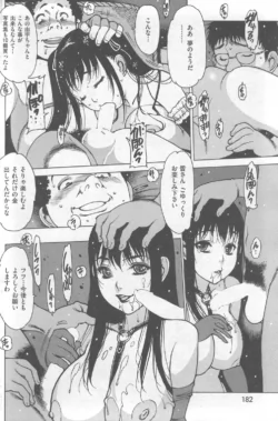 Page 182