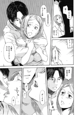 Page 242