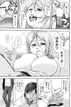 Page 252