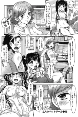 Page 203