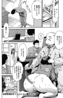 Page 175
