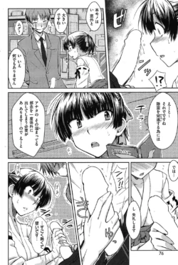 Page 75