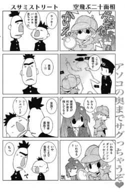 Page 139